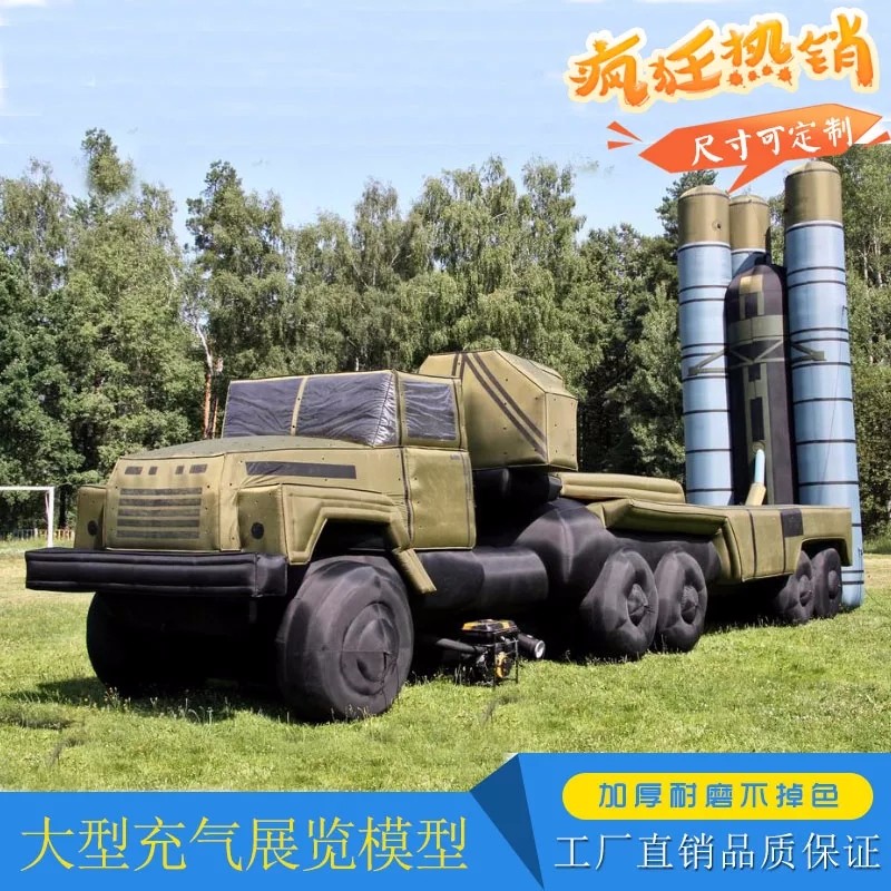 邕宁军用导弹发射车